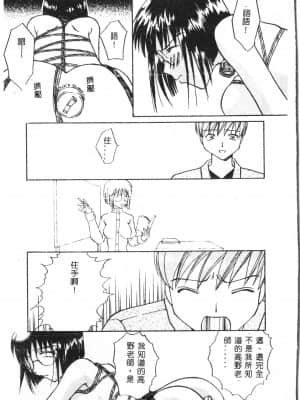 [アンソロジー] お尻デラックス [中文]_060_194p