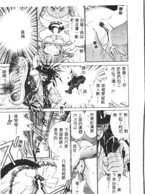 [アンソロジー] お尻デラックス [中文]_112_194p