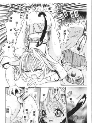 [アンソロジー] お尻デラックス [中文]_115_194p