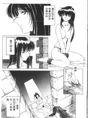 [アンソロジー] お尻デラックス [中文]_138_194p