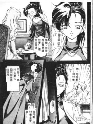 [アンソロジー] お尻デラックス [中文]_140_194p