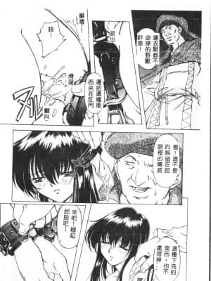 [アンソロジー] お尻デラックス [中文]_143_194p