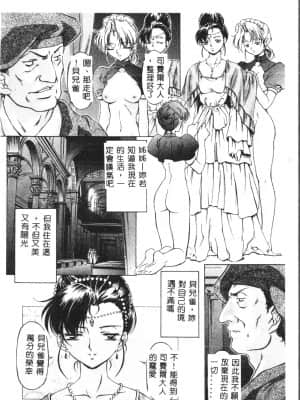 [アンソロジー] お尻デラックス [中文]_151_194p