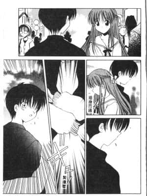 [アンソロジー] タクティクス アンソロジーコミック ＯＮＥ～輝く季節へ～編 [中文]_016_192p