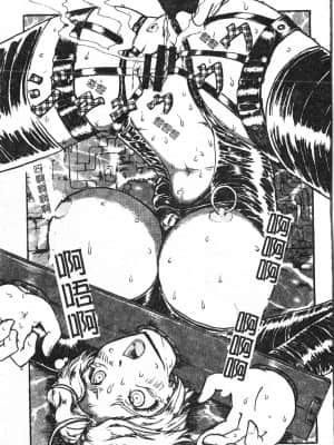 [アンソロジー] 極限監禁 逃げなきゃ [中文]_146_194p