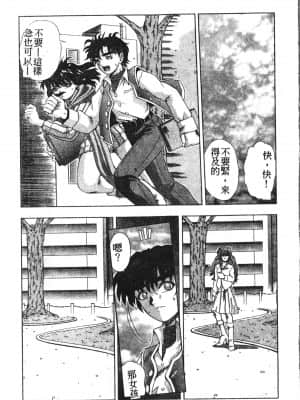 [アンソロジー] 極限監禁 逃げなきゃ [中文]_172_194p