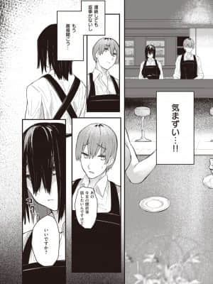 [オオサキ] ほんとの私_180