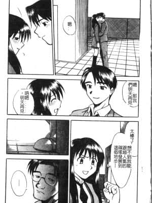 [アンソロジー] 母娘凌辱 2 [中文]_006_194p