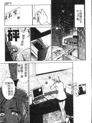 [アンソロジー] 母娘凌辱 2 [中文]_046_194p