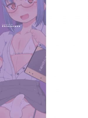 [チンズリーナ] メス少年完ペキ恋愛論 [中国翻訳] [DL版]l]_003