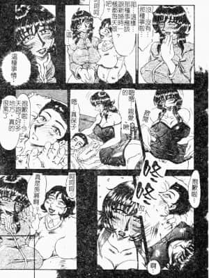 [めるぼ．るん] 麗奴花 [中文]_004