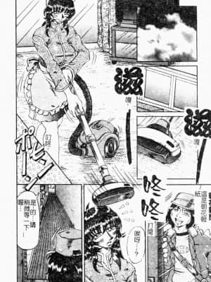 [めるぼ．るん] 麗奴花 [中文]_005