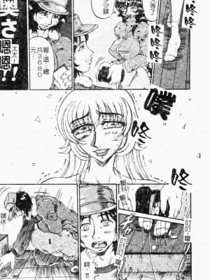 [めるぼ．るん] 麗奴花 [中文]_006