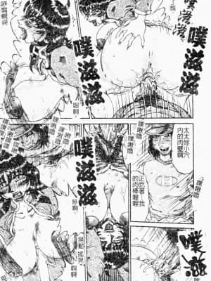 [めるぼ．るん] 麗奴花 [中文]_012