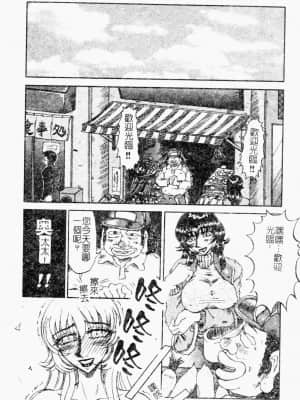 [めるぼ．るん] 麗奴花 [中文]_015