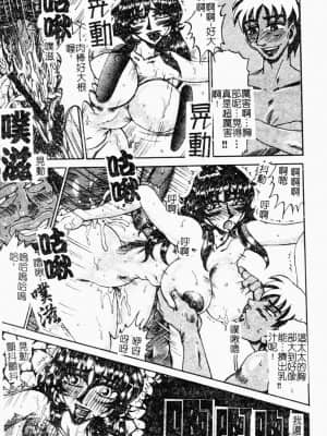 [めるぼ．るん] 麗奴花 [中文]_022