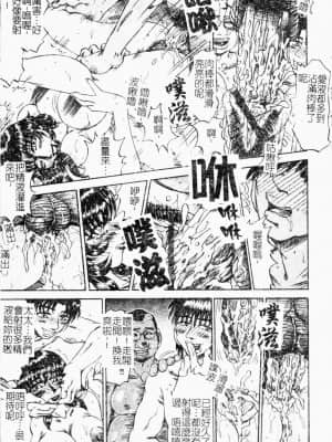 [めるぼ．るん] 麗奴花 [中文]_030