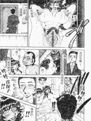 [めるぼ．るん] 麗奴花 [中文]_032