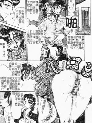 [めるぼ．るん] 麗奴花 [中文]_064