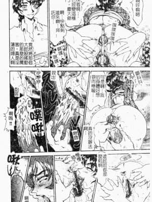 [めるぼ．るん] 麗奴花 [中文]_067