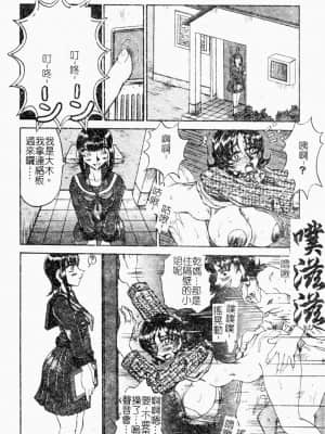 [めるぼ．るん] 麗奴花 [中文]_071