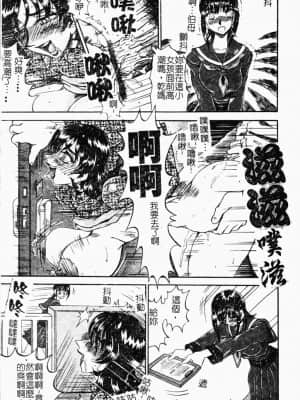 [めるぼ．るん] 麗奴花 [中文]_074
