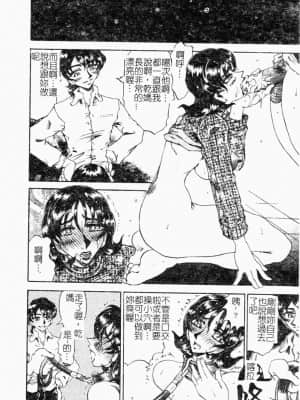 [めるぼ．るん] 麗奴花 [中文]_077