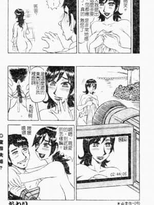 [めるぼ．るん] 麗奴花 [中文]_095