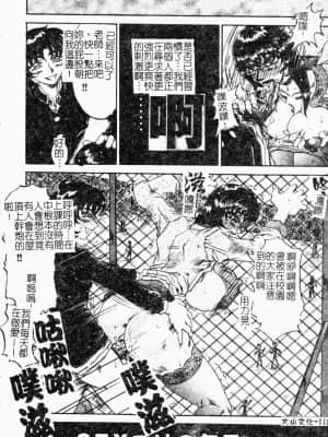[めるぼ．るん] 麗奴花 [中文]_109