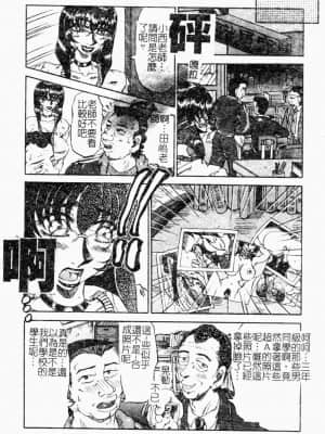 [めるぼ．るん] 麗奴花 [中文]_111