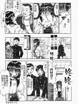 [めるぼ．るん] 麗奴花 [中文]_112
