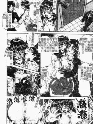 [めるぼ．るん] 麗奴花 [中文]_113