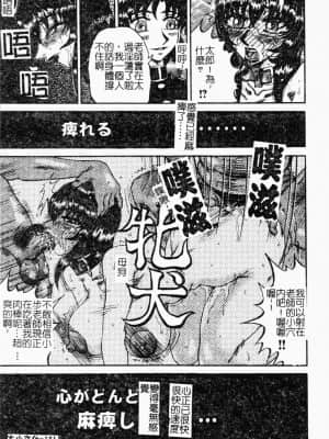 [めるぼ．るん] 麗奴花 [中文]_120