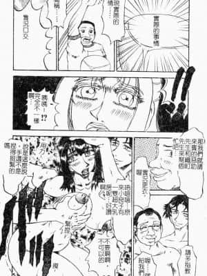 [めるぼ．るん] 麗奴花 [中文]_125