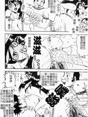 [めるぼ．るん] 麗奴花 [中文]_129