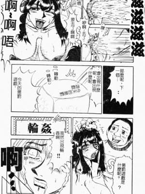 [めるぼ．るん] 麗奴花 [中文]_130