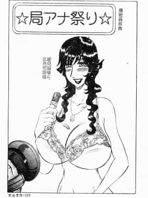 [めるぼ．るん] 麗奴花 [中文]_162
