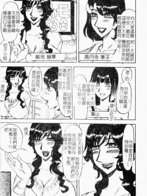 [めるぼ．るん] 麗奴花 [中文]_164