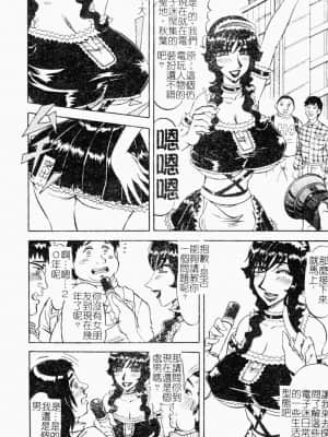 [めるぼ．るん] 麗奴花 [中文]_165