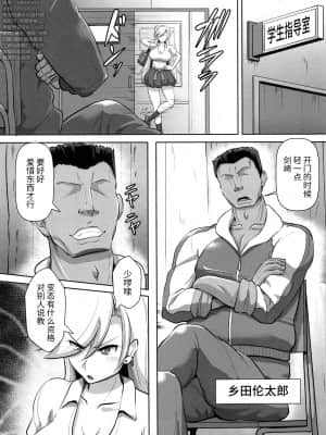 [くもえもん] カリ挿れ姦済 + イラストカード[不可视汉化]_095