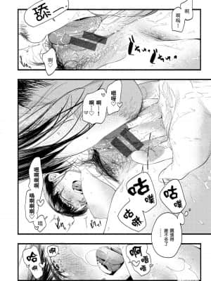 [東出イロドリ] いろとりどり [中国翻訳] [DL版]_173