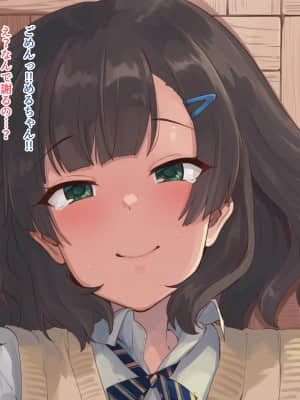 [ねこのおでこ (猫額)] 彼女のお口幼馴染の先輩と唾液まぜまぜえっち_A_136