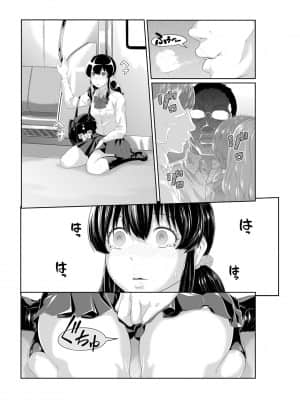 [九波ヒメヒコ] イクまで徹底痴漢! 先生の指でナカまでぐちょぐちょ 01-40_030