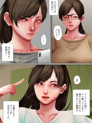 (同人誌) [はいぱーどろっぷきっく (ぢぃ)] ボロアパートの壁穴からお隣さんにチ○ポ出したら奥さんがセフレになったんだが 前編 (オリジナル)_003