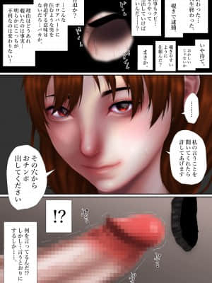 (同人誌) [はいぱーどろっぷきっく (ぢぃ)] ボロアパートの壁穴からお隣さんにチ○ポ出したら奥さんがセフレになったんだが 前編 (オリジナル)_007