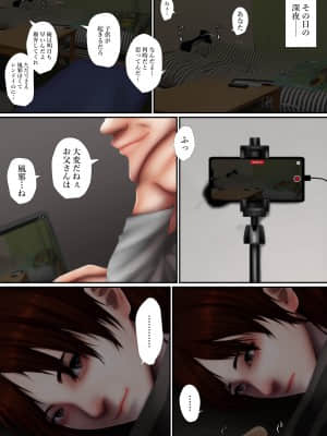 (同人誌) [はいぱーどろっぷきっく (ぢぃ)] ボロアパートの壁穴からお隣さんにチ○ポ出したら奥さんがセフレになったんだが 前編 (オリジナル)_018
