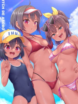 [GABA汉化组] [しいたけ農園 (Kanabun)] ビーチであそぼ_02