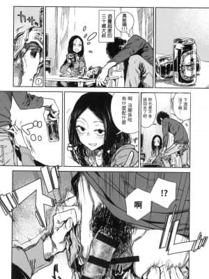 [風的工房][幾花にいろ] 丹（あか）_風的工房 014