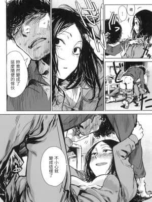 [風的工房][幾花にいろ] 丹（あか）_風的工房 024