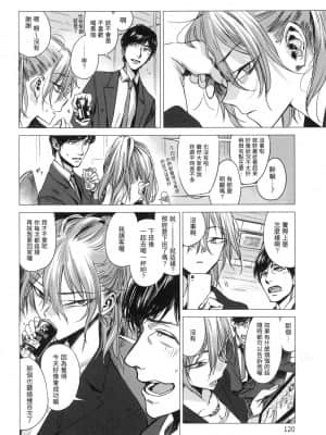 [風的工房][幾花にいろ] 丹（あか）_風的工房 120